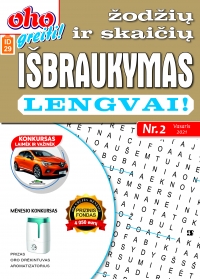 ID 29 OHO greiti! Žodžių ir skaičių išbraukymas lengvai ID 29 OHO greiti! Žodžių ir skaičių išbraukymas lengvai